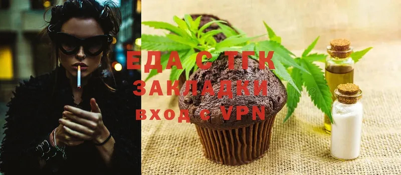 darknet какой сайт  Алупка  Еда ТГК марихуана 