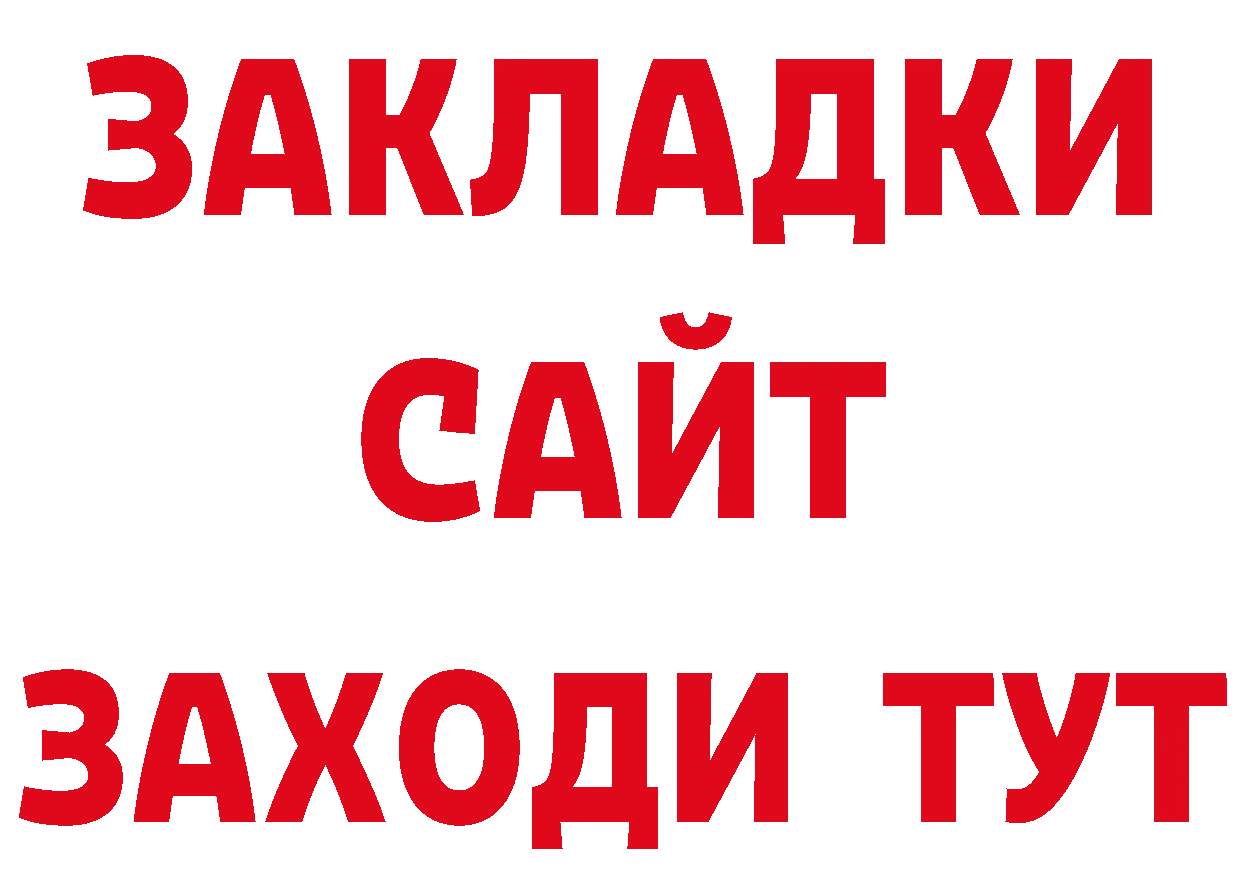 Галлюциногенные грибы ЛСД tor даркнет гидра Алупка